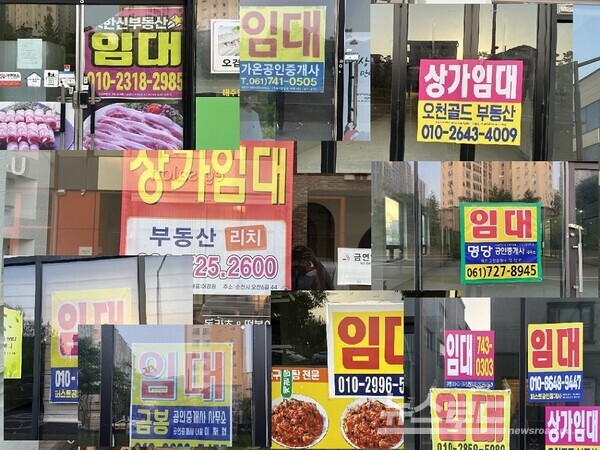 임대표시가 붙어있는 순천시 오천동 일대 빈 상가  사진=조성진기자 