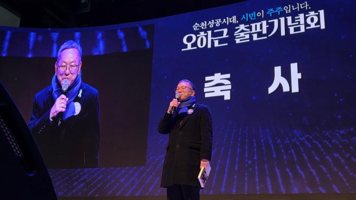 축사를 하는 김문수 국회의원  사진박지선