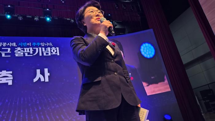 축사를 하는 권향엽 국회의원  사진박지선