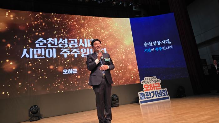 책 설명을 하고 있는 오하근 저자  사진박지선