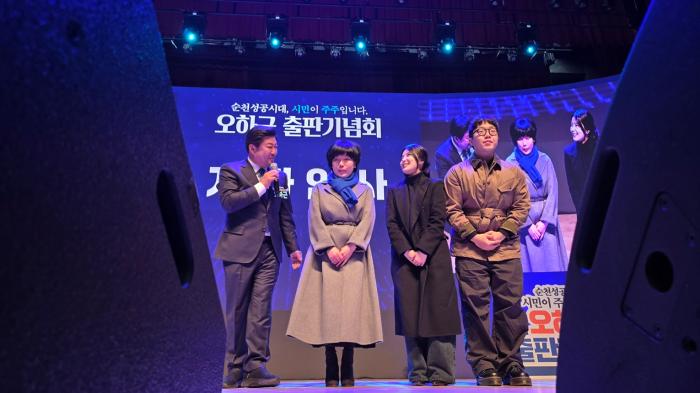 오하근 저자와 가족  사진박지선