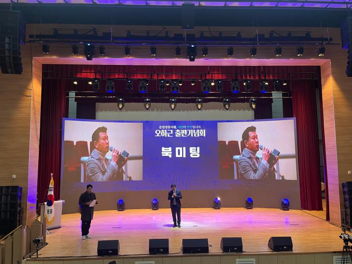 북미팅 리허설 장면 사진조성진 기자