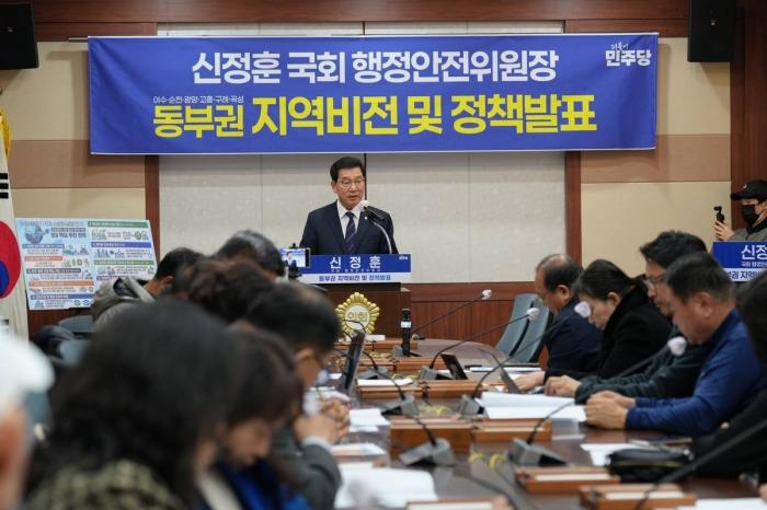신정훈 "옛 승주군에 농어촌기본소득 도입... 인구소멸 대응하겠다"