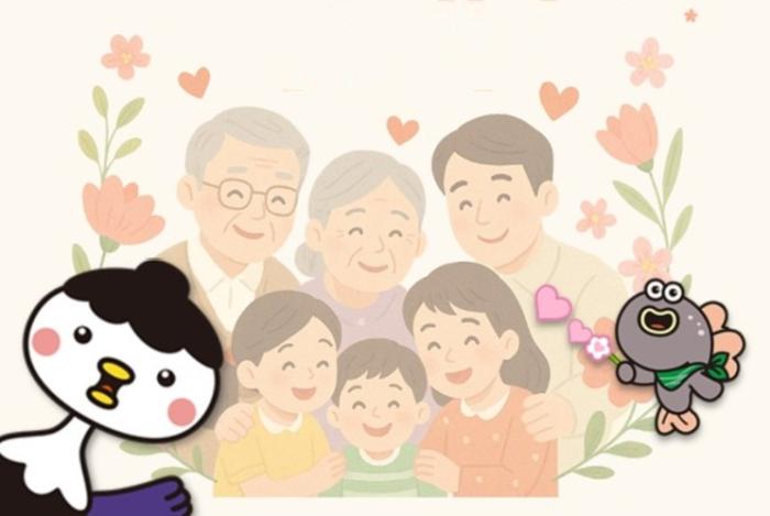 손주 봐주고 매월 30만원 받으세요