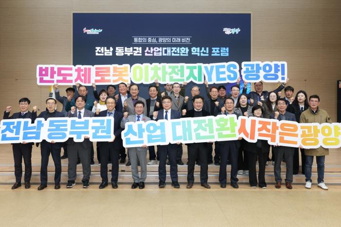 광양 “AI·반도체로 산업 전환”… 동부권 산업지형 구상