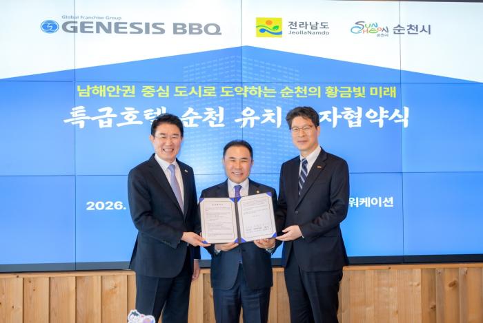 순천시–BBQ 특급호텔 투자협약, “2031년 건립" 가능성은