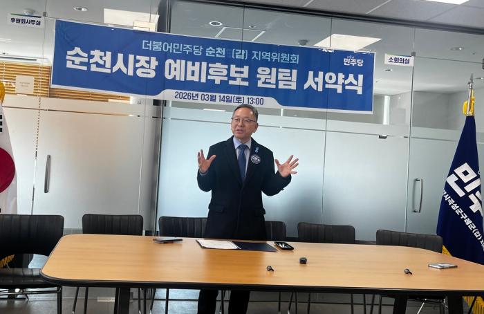 김묺수 지역위원장이 인사말을 하고있다  사진조성진 기자