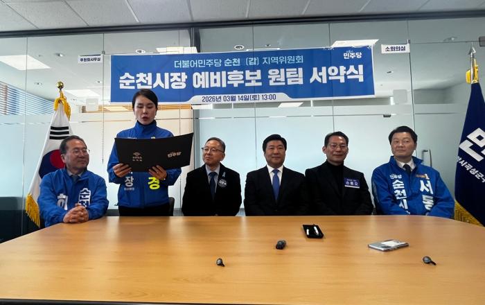 예비후보 5명이 이어서 서약식 낭독을 하고 있다 사진조성진 기자 