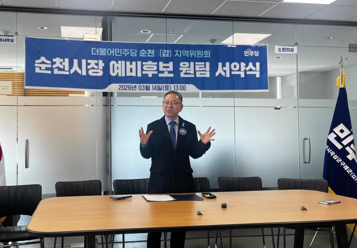 김문수 의원이 원팀 서약식에서 발언을 하고 있다 사진조성진 기자