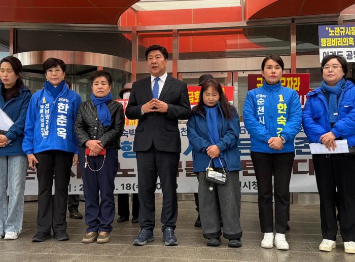 오하근 민주당 순천시장 예비후보가 순천시에 논의를 촉구했다 사진조성진 기자