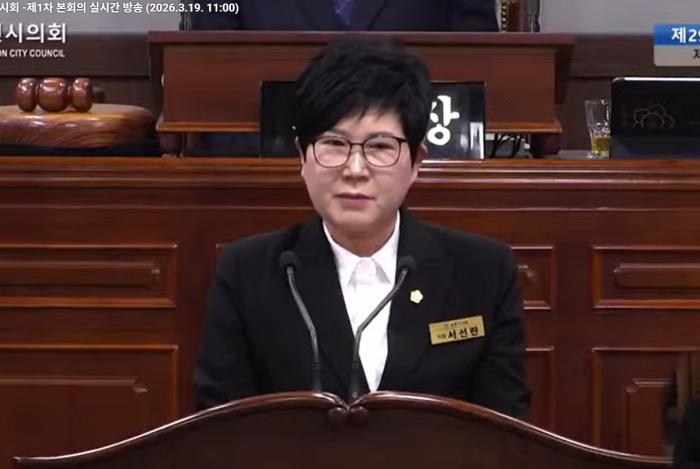서선란 의원, "원도심 예산 신대천만도 못해"… 지역 불균형 키웠다