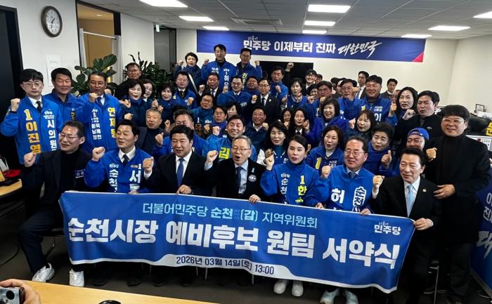 민주당 후보 결집도 76%… 80% 넘으면 순천시장 바뀐다