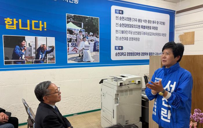 서선란 의원이 인사말을 하고 있다  사진조성진 기자