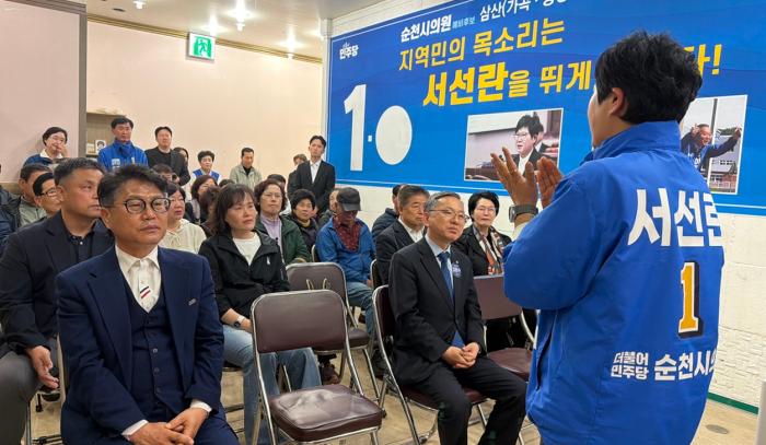 인사말을 하고 있는 서선란 의원  사진조성진 기자