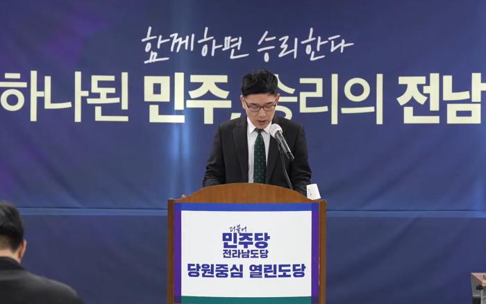 오행숙, 김미연, 김영진 등 현역시의원 약진… 민주당 순천시 광역의원 경선 결과 발표