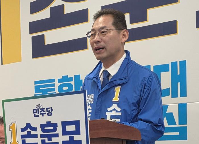 민주당, 손훈모 후보 금품수수 의혹 "추가 조사 필요"   