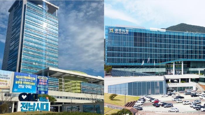 “전남광주통합특별시 순천시”… 행정코드 변화로 달라지는 일상