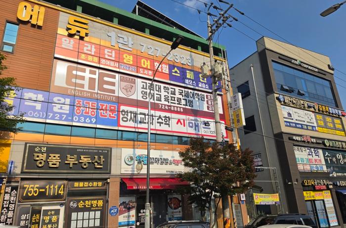 뛰는 월세 위에 나는 학원비… 사교육 양극화 심해져