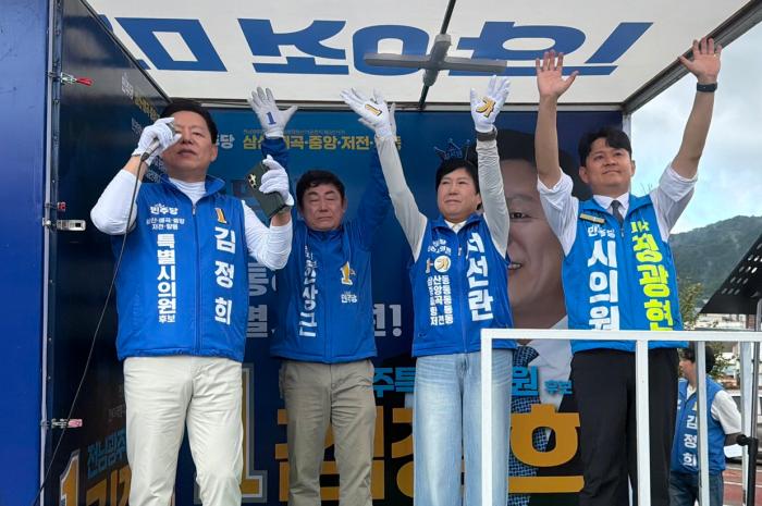 “민생지원금 시장 눈치 그만”…순천 라선거구 민주당 3인 선거운동 포문