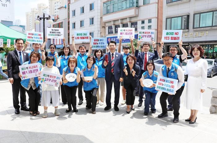 금당남부교회 에코봉사단, 환경의 날 “생활 속 작은 실천”  