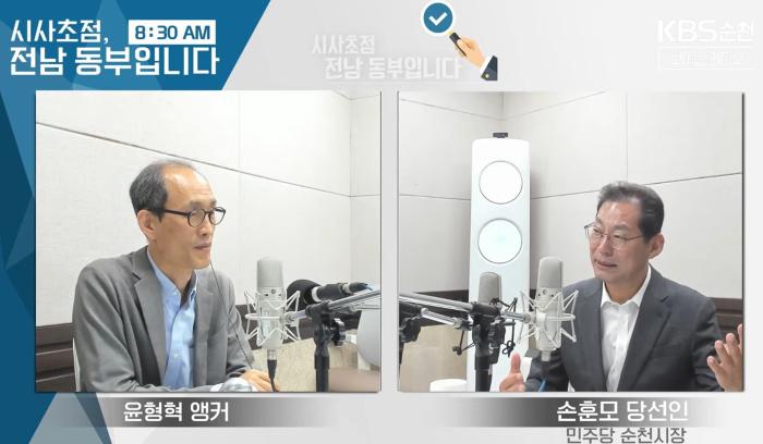 손훈모 당선자 ‘대전환’ 구상 공개 "자영업자최저소득·관광공사·소각장공론화"