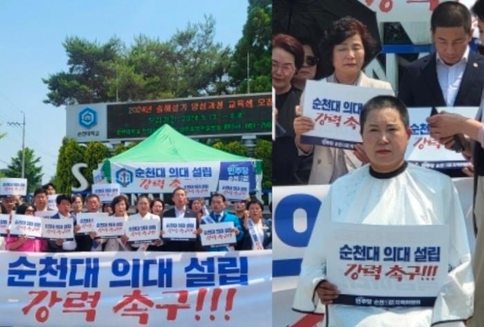 서선란 순천시의원 "통합의료벨트는 이름만 바꾼 홀대"…공동대응기구 구성 촉구