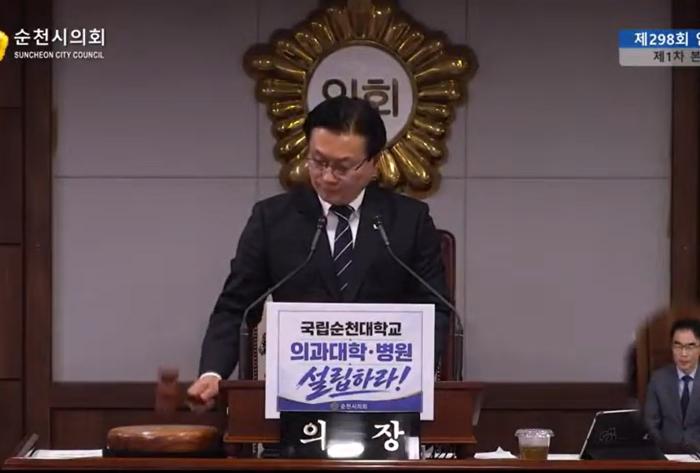 오천그린아일랜드 복구는 동의, 설계는 제동…순천시의회 “주민의견 먼저”