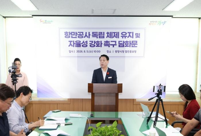 박성현 광양시 지난 5일 항만공사 통합에 반대하는 담화문을 발표했다  사진광양시