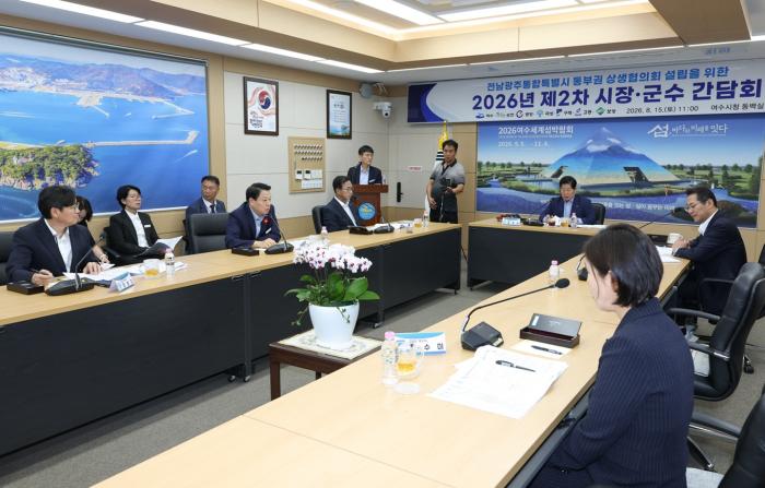 "항만공사 통합 안 돼"…동부권 7개 시군, 여수광양항 지키기 나서