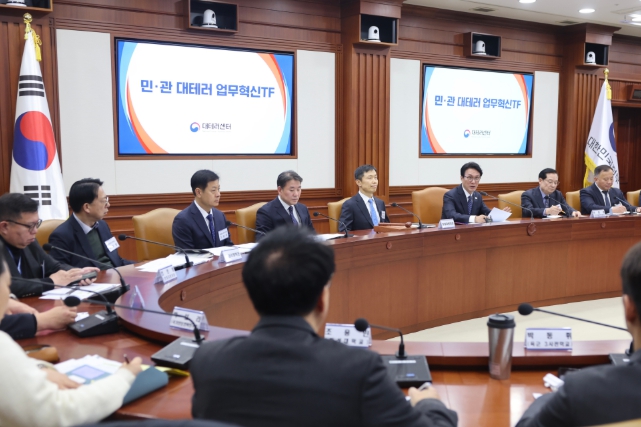 '민·관 대테러업무혁신 TF', 김민석 국무총리 주재 2차 전체회의 개최